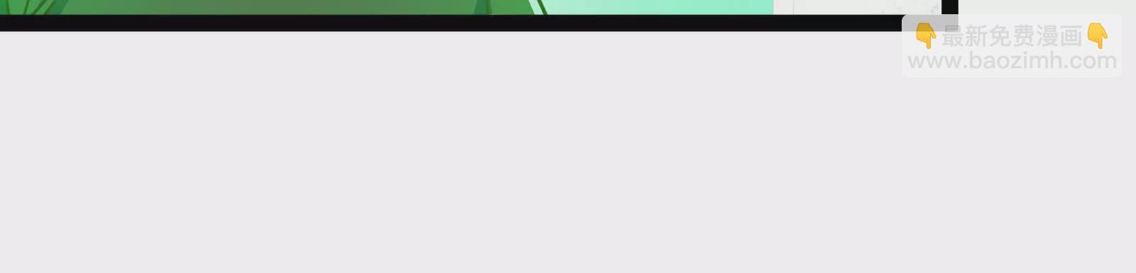 古神遊戲 - 第91話 回扣！一家人進一家門(1/3) - 3